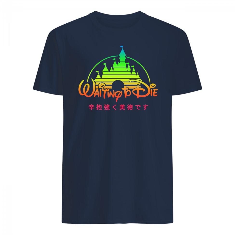 Disneyland shanghai waiting to die disneyland shirt